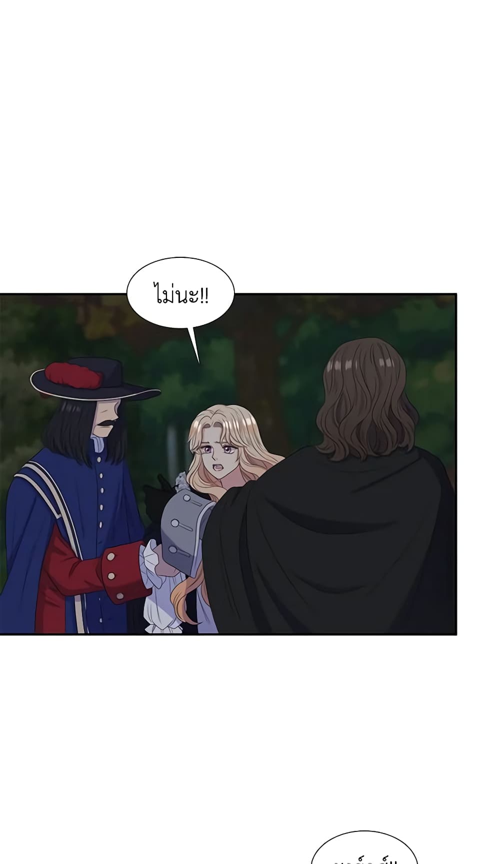 Birth of a Villainess page 40