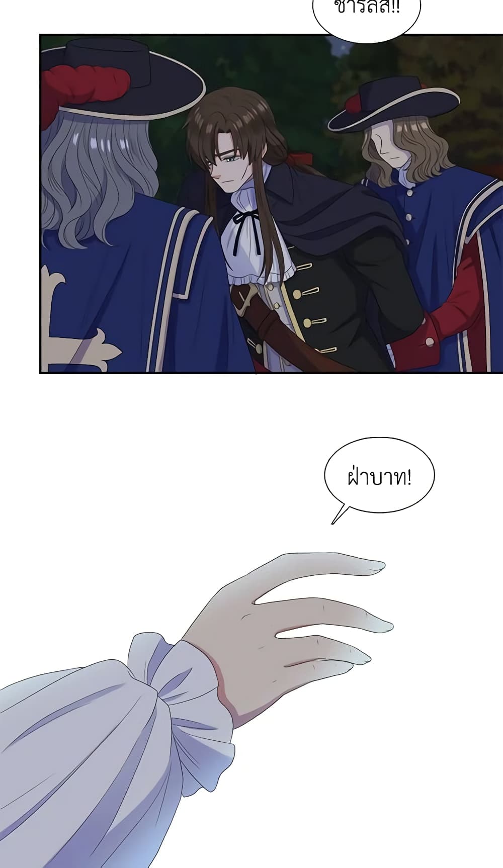 Birth of a Villainess page 41