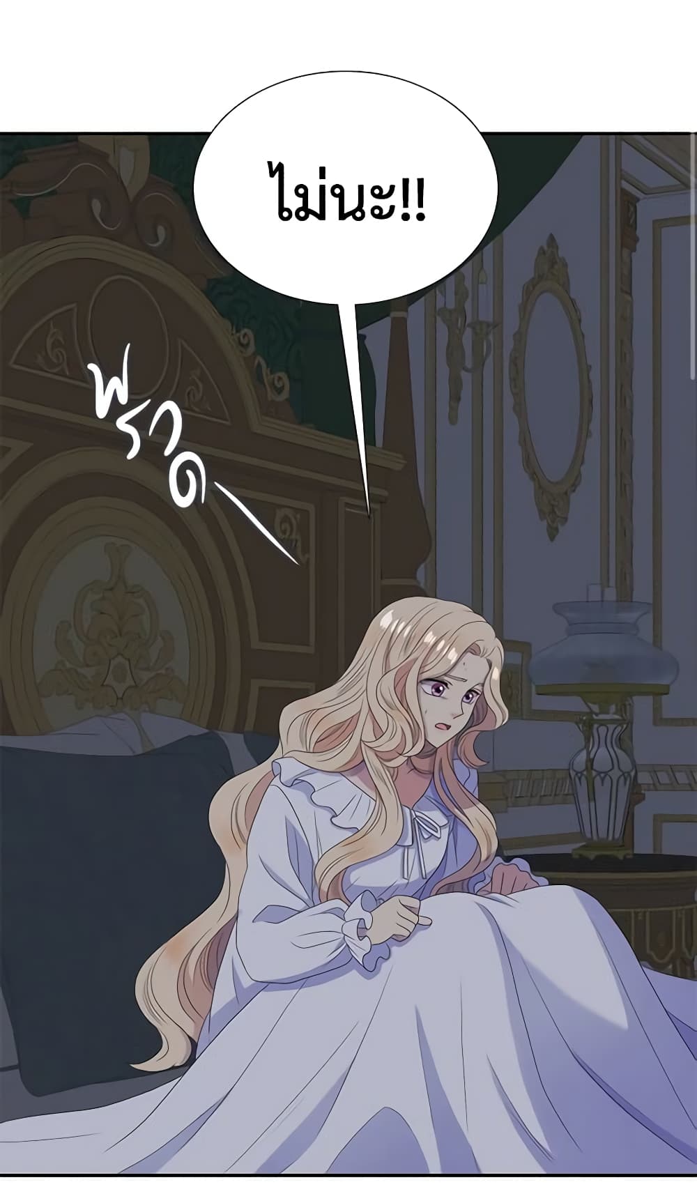 Birth of a Villainess page 47