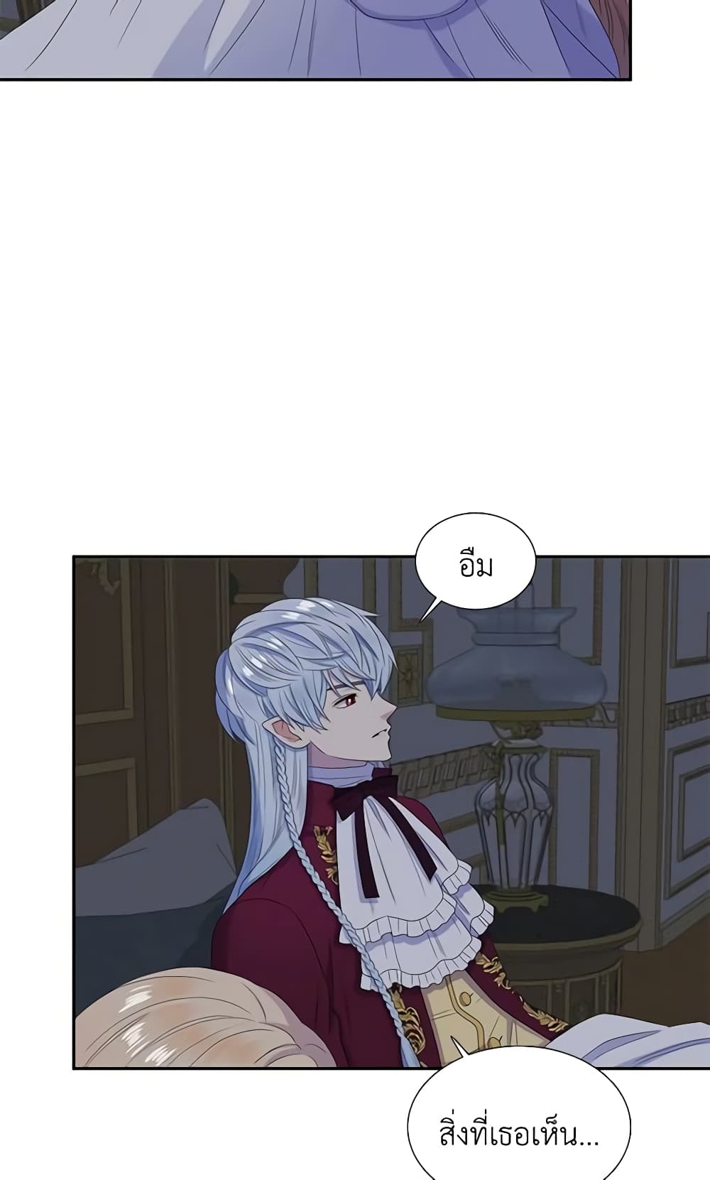 Birth of a Villainess page 5