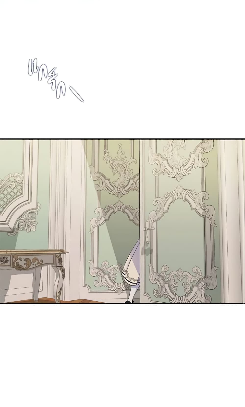 Birth of a Villainess page 32