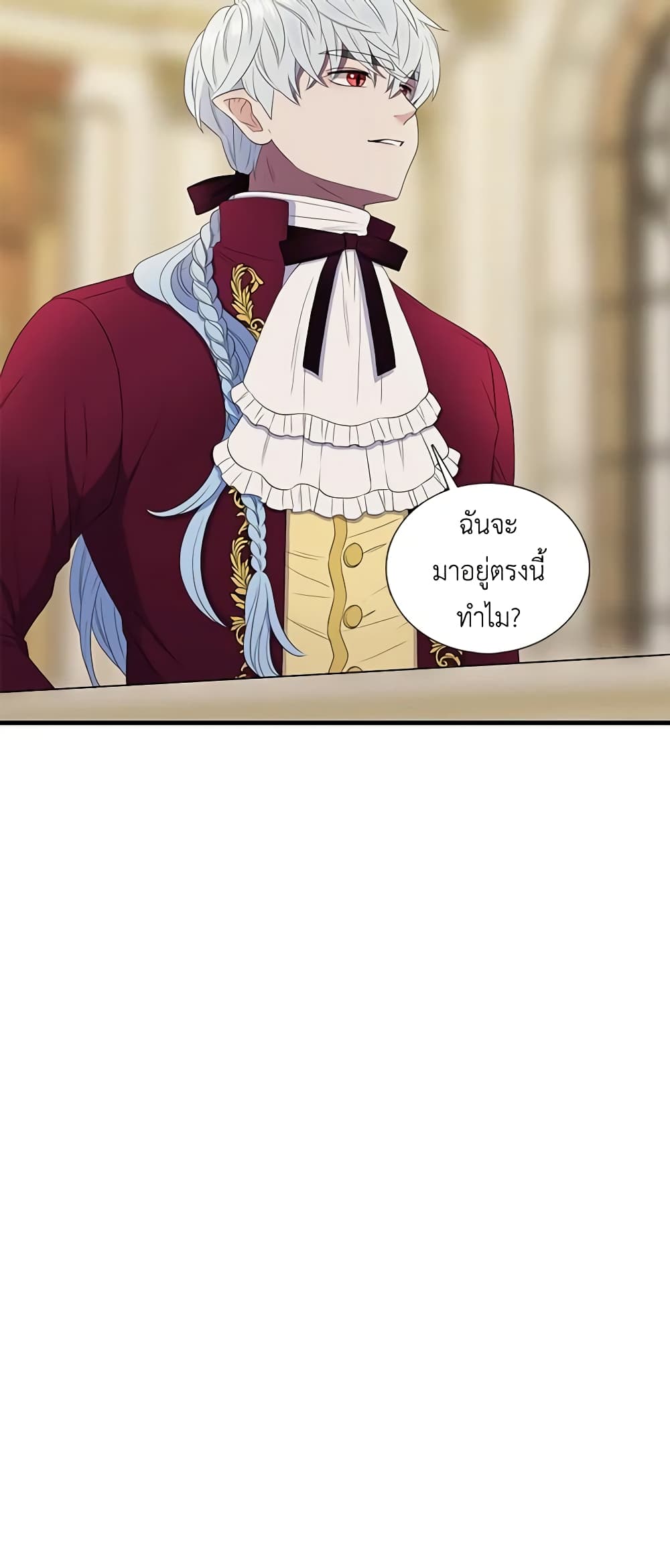 Birth of a Villainess page 9