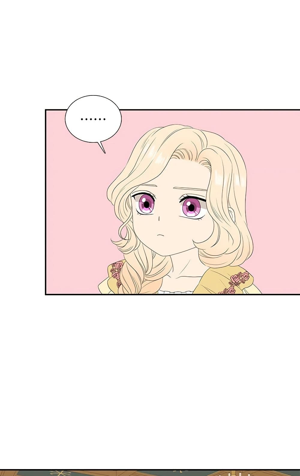 Birth of a Villainess page 24