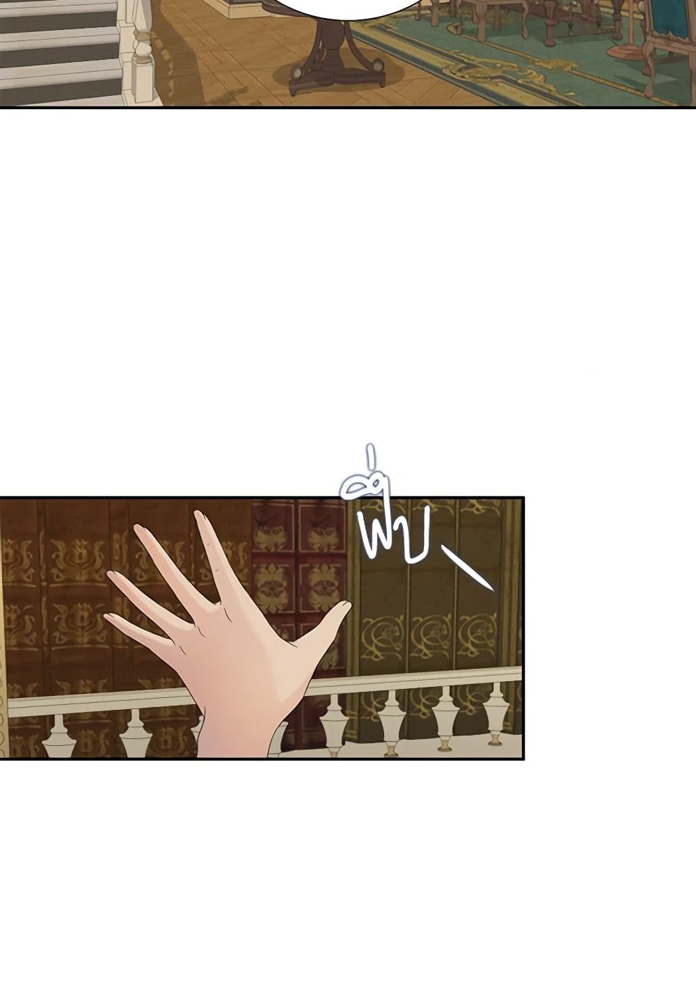 Birth of a Villainess page 35
