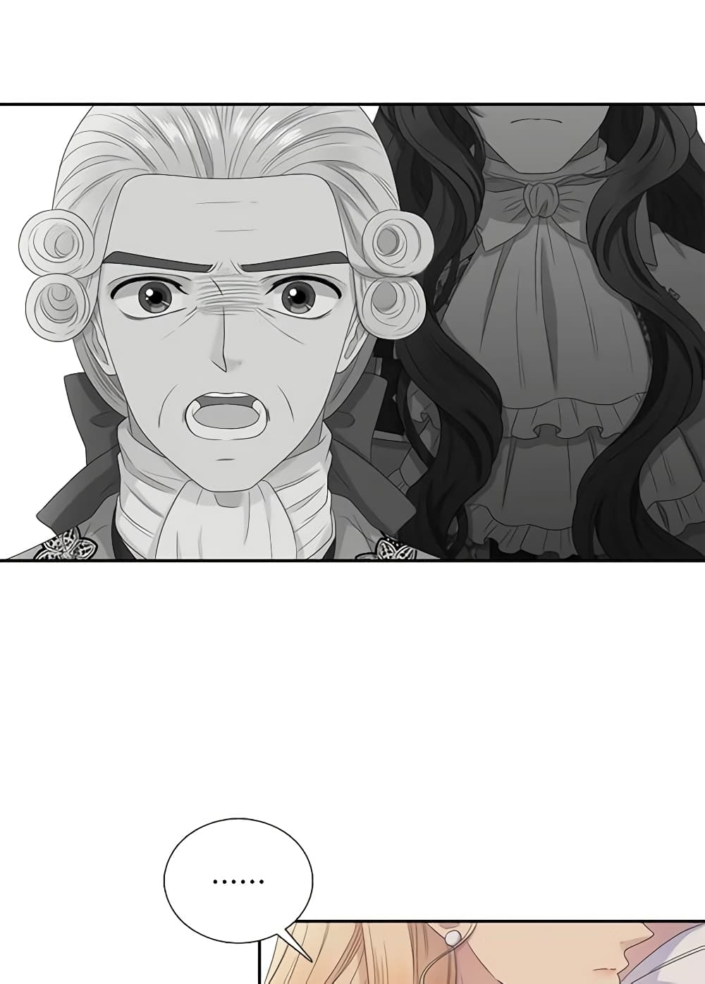 Birth of a Villainess page 17