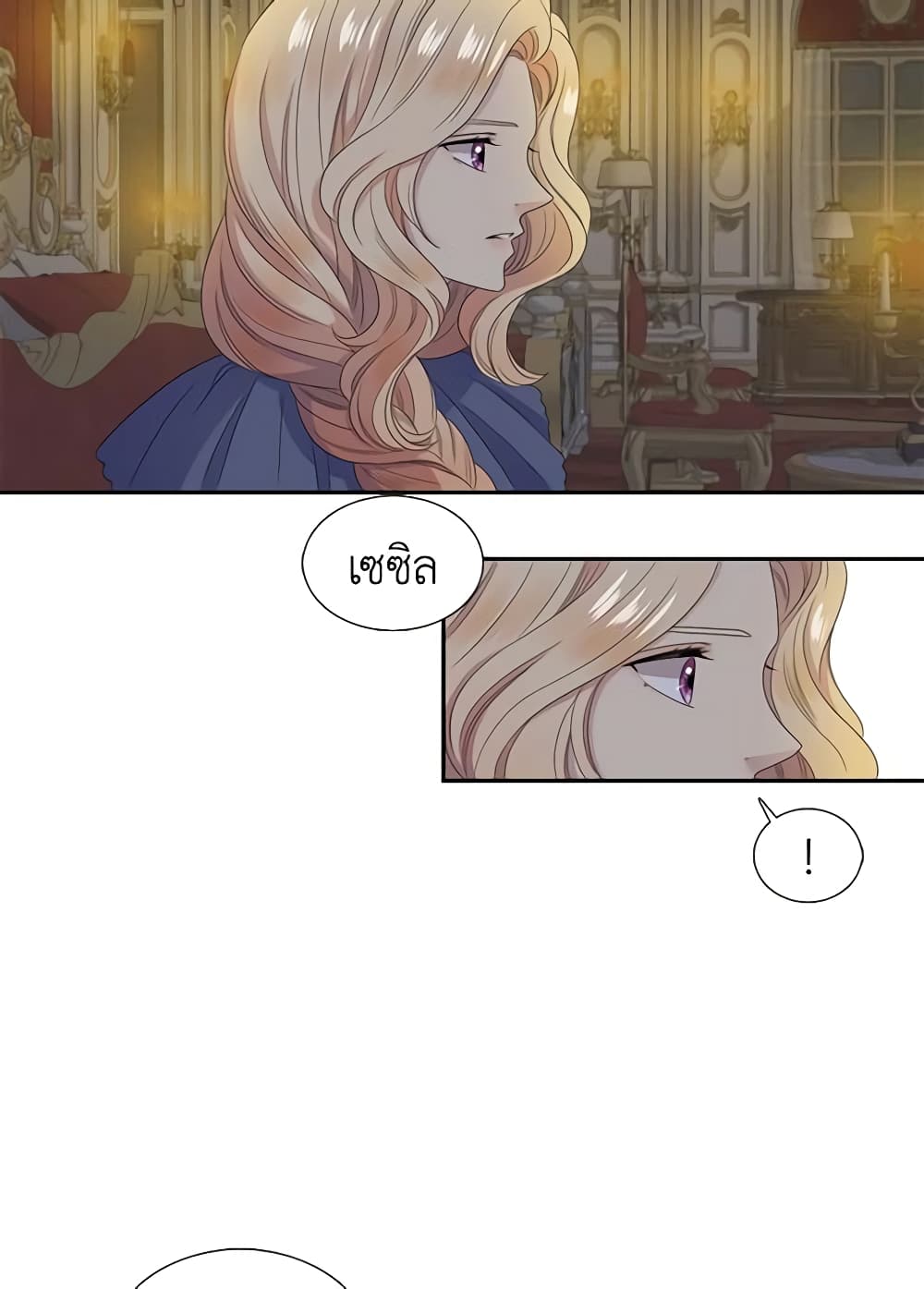Birth of a Villainess page 30