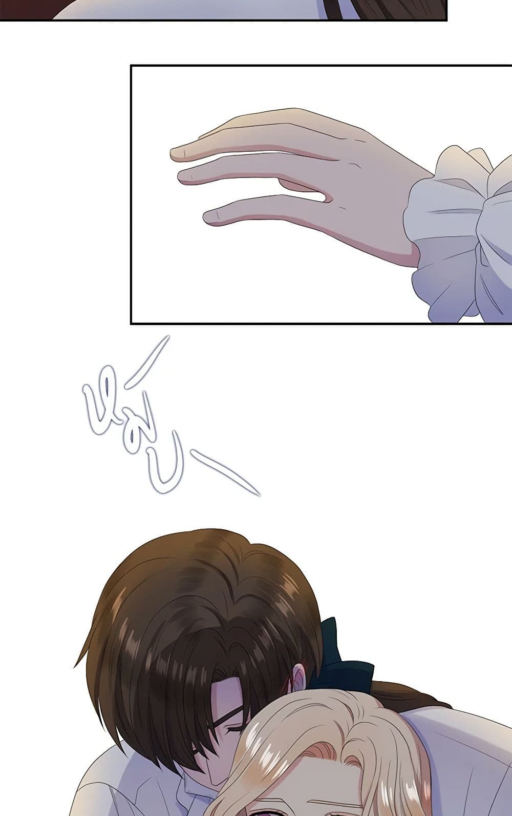 Birth of a Villainess page 30
