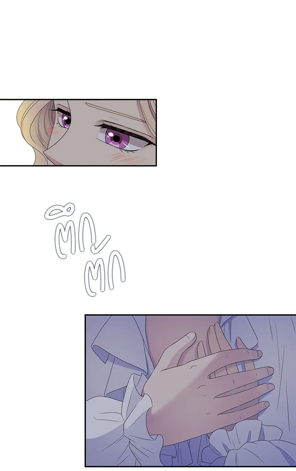 Birth of a Villainess page 38