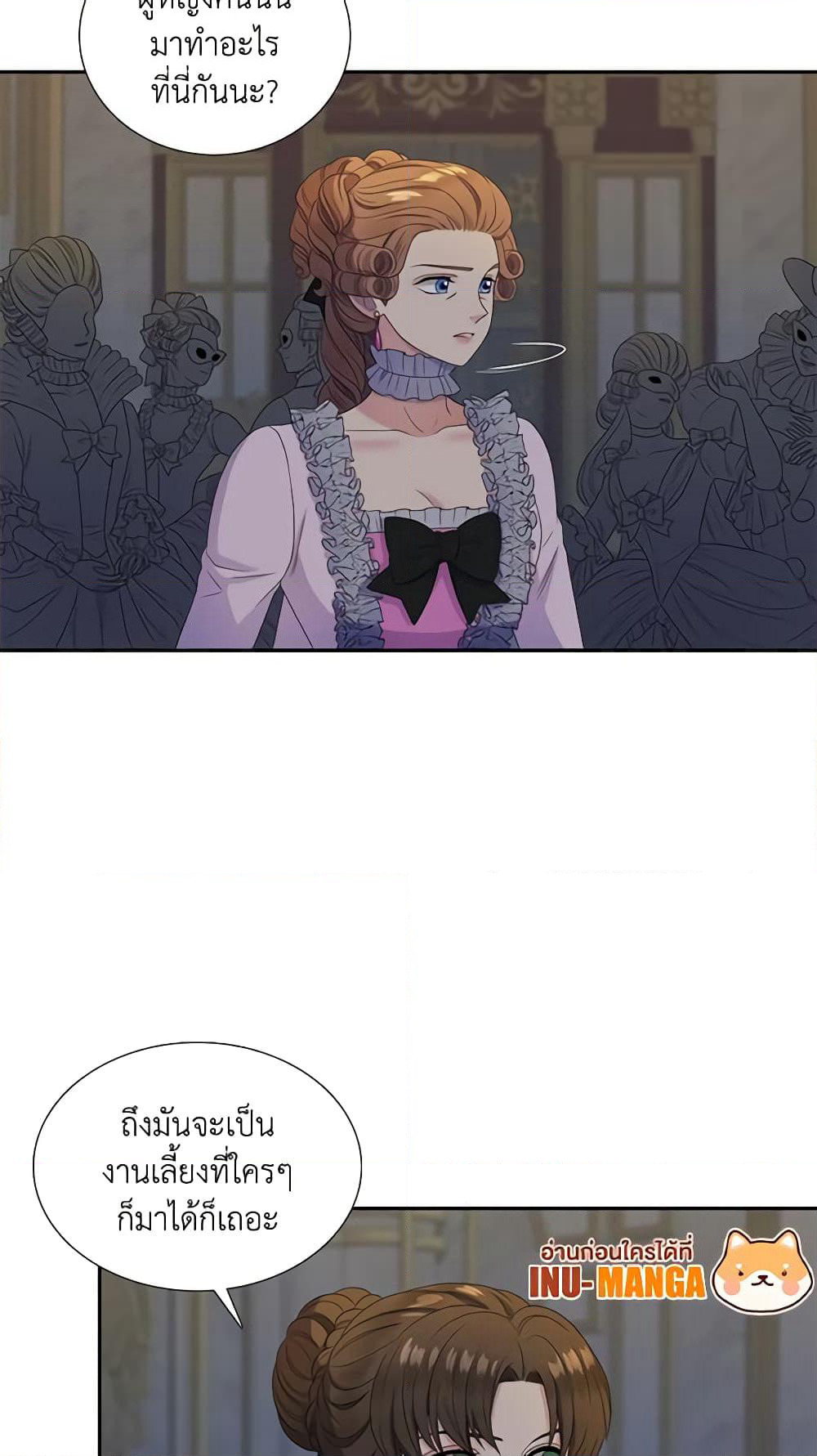 Birth of a Villainess page 6
