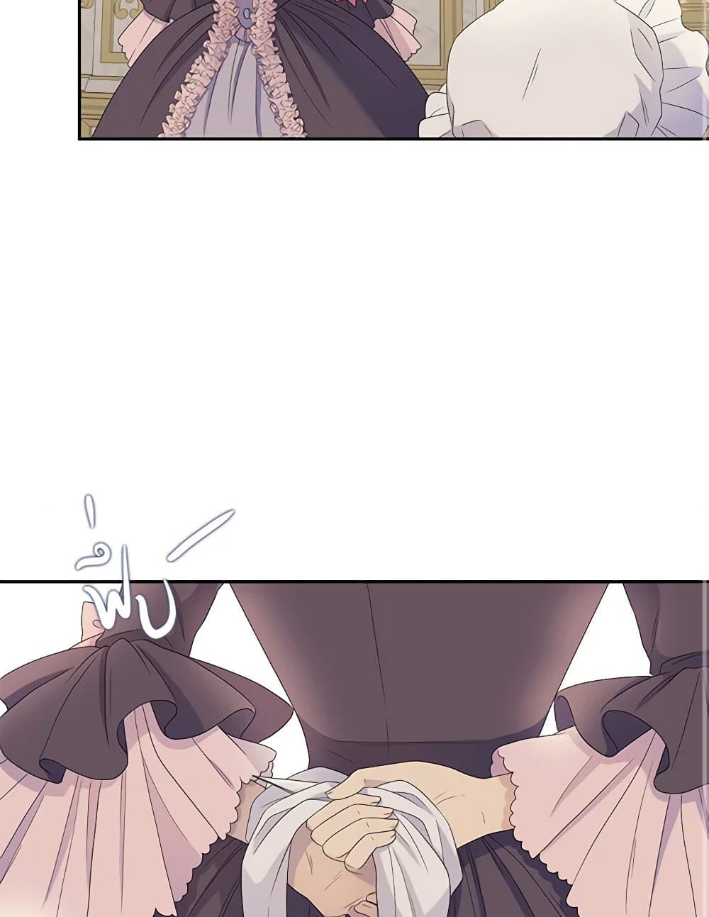 Birth of a Villainess page 5