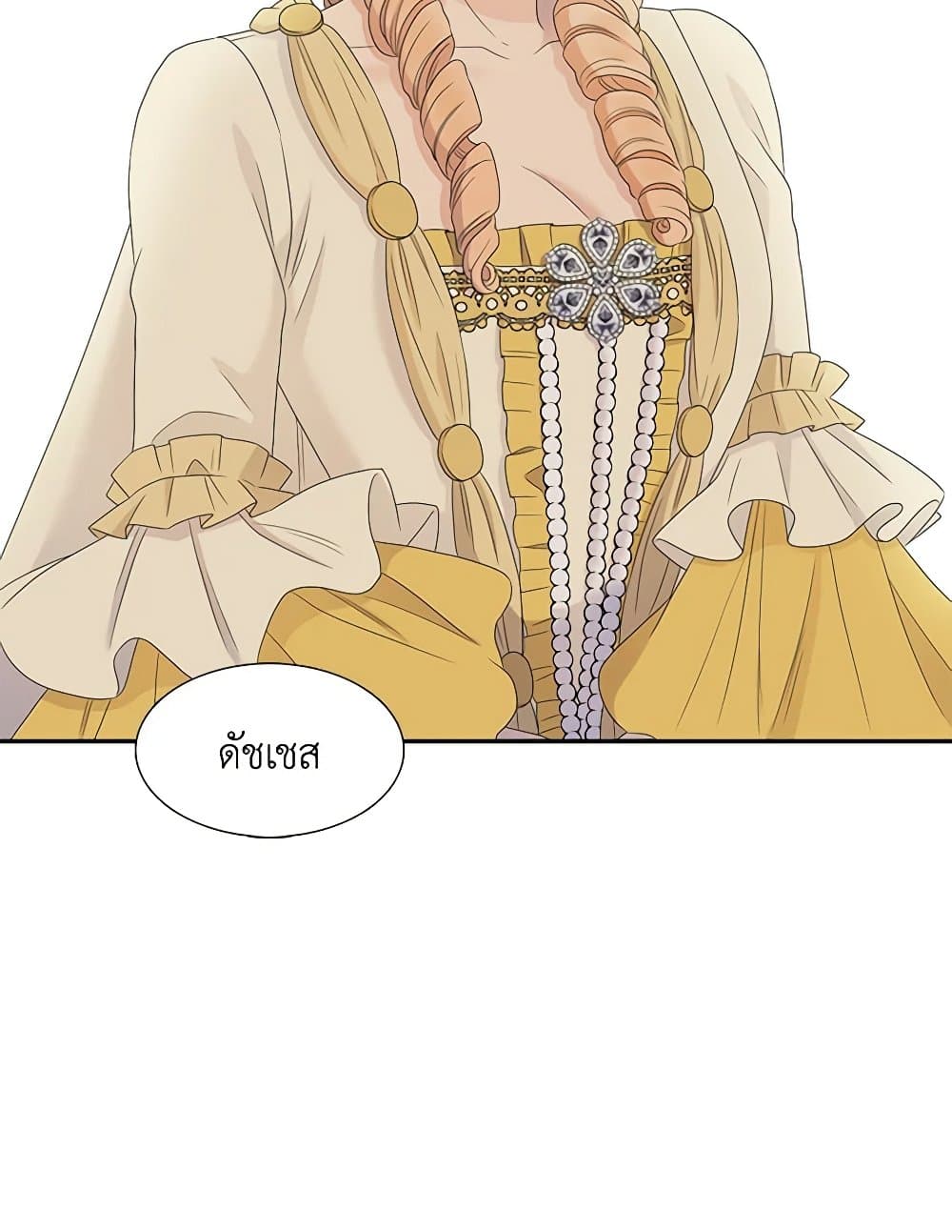 Birth of a Villainess page 52