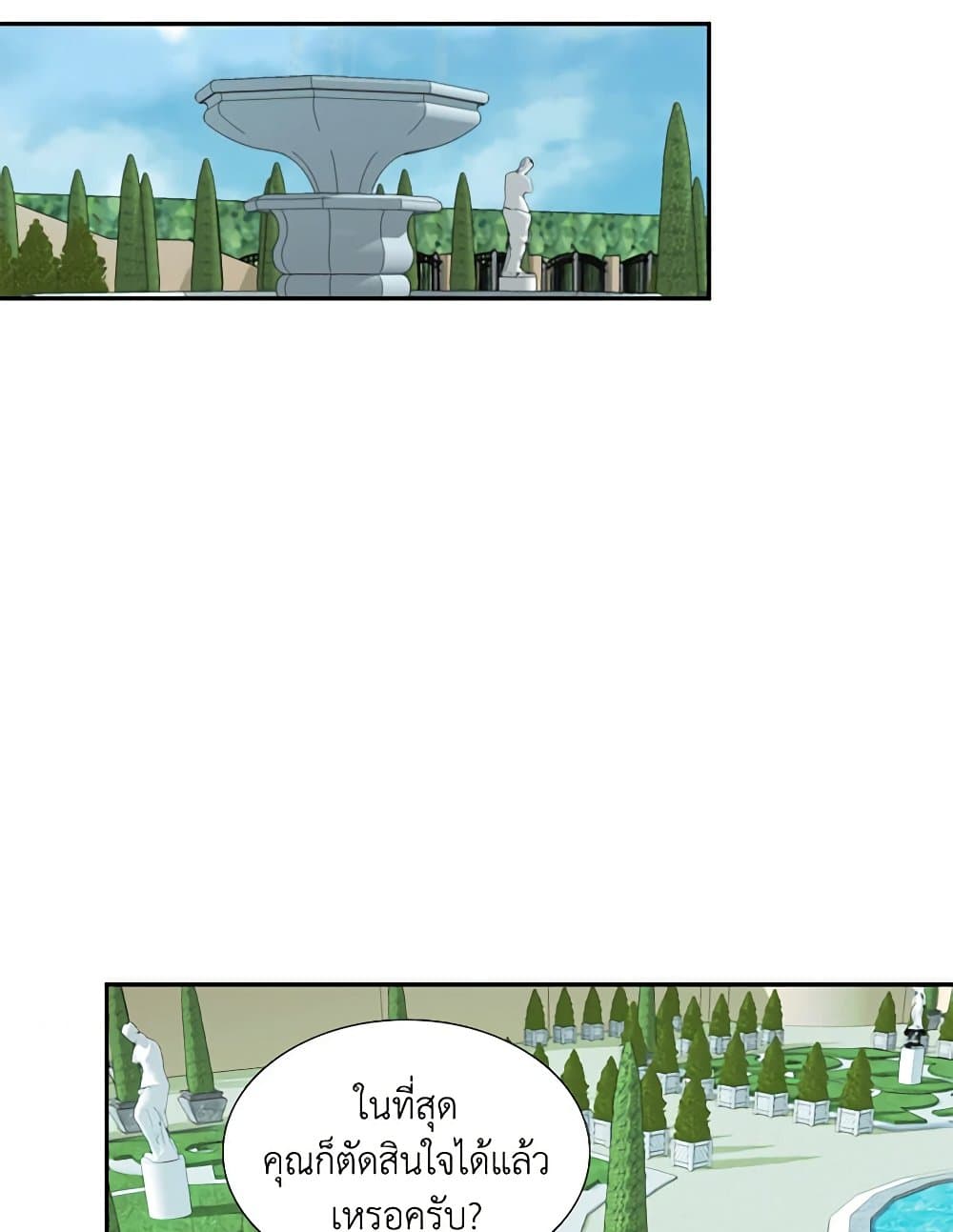 Birth of a Villainess page 54