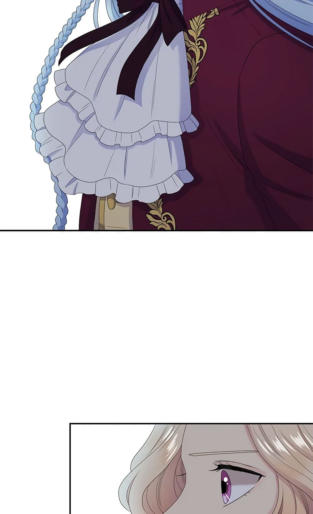 Birth of a Villainess page 15
