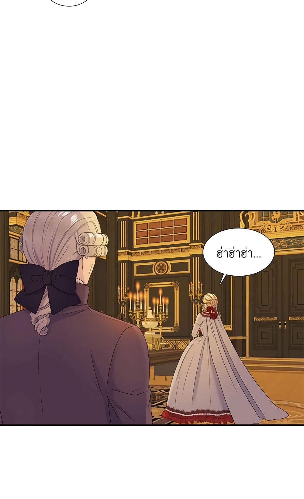 Birth of a Villainess page 49