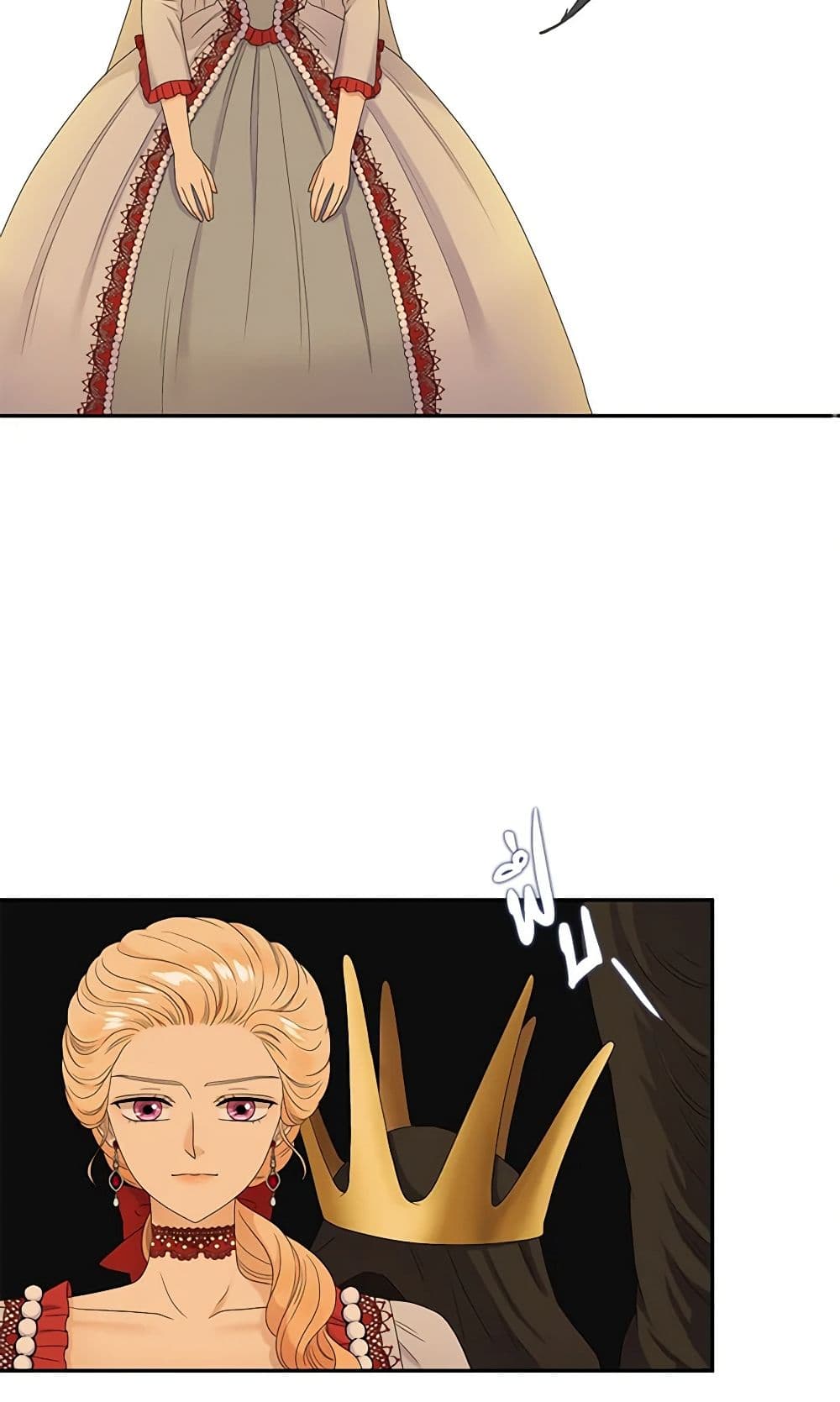 Birth of a Villainess page 17
