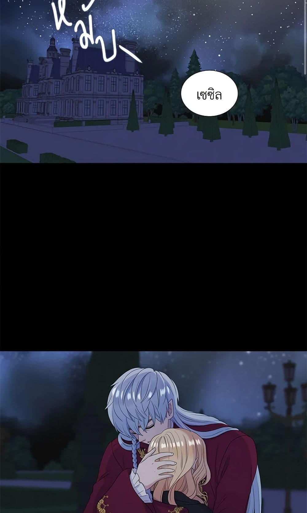 Birth of a Villainess page 35