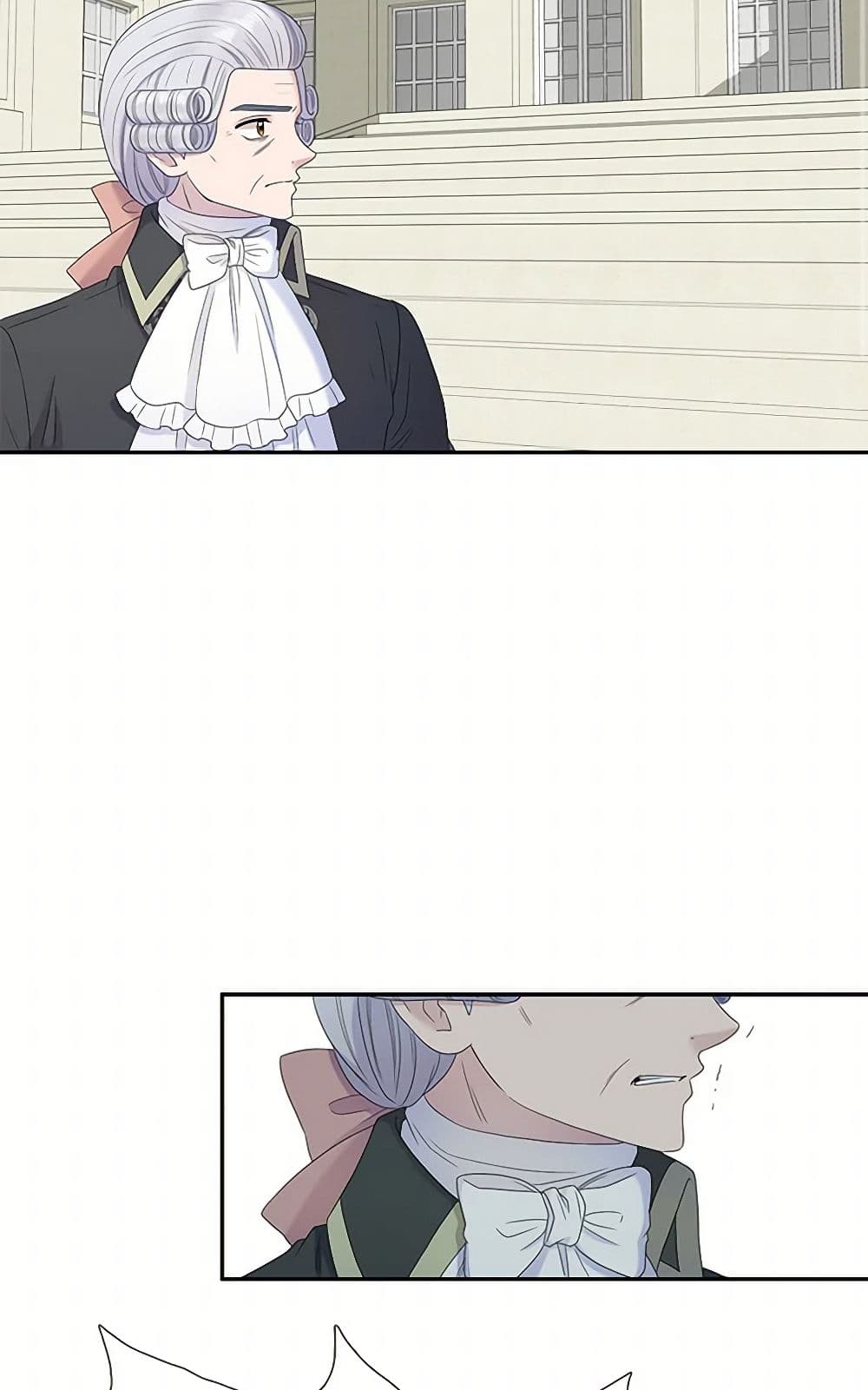 Birth of a Villainess page 5