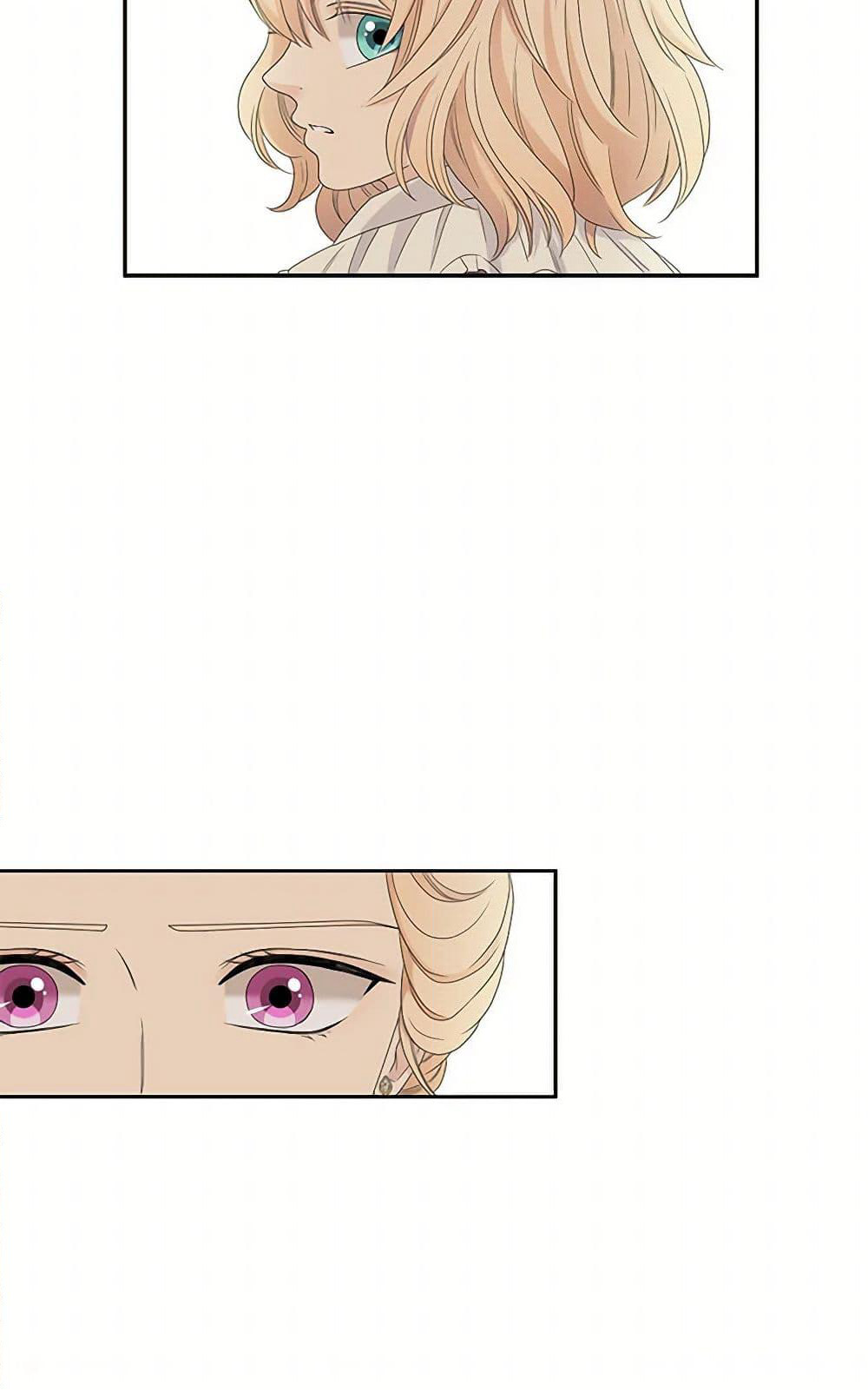 Birth of a Villainess page 23