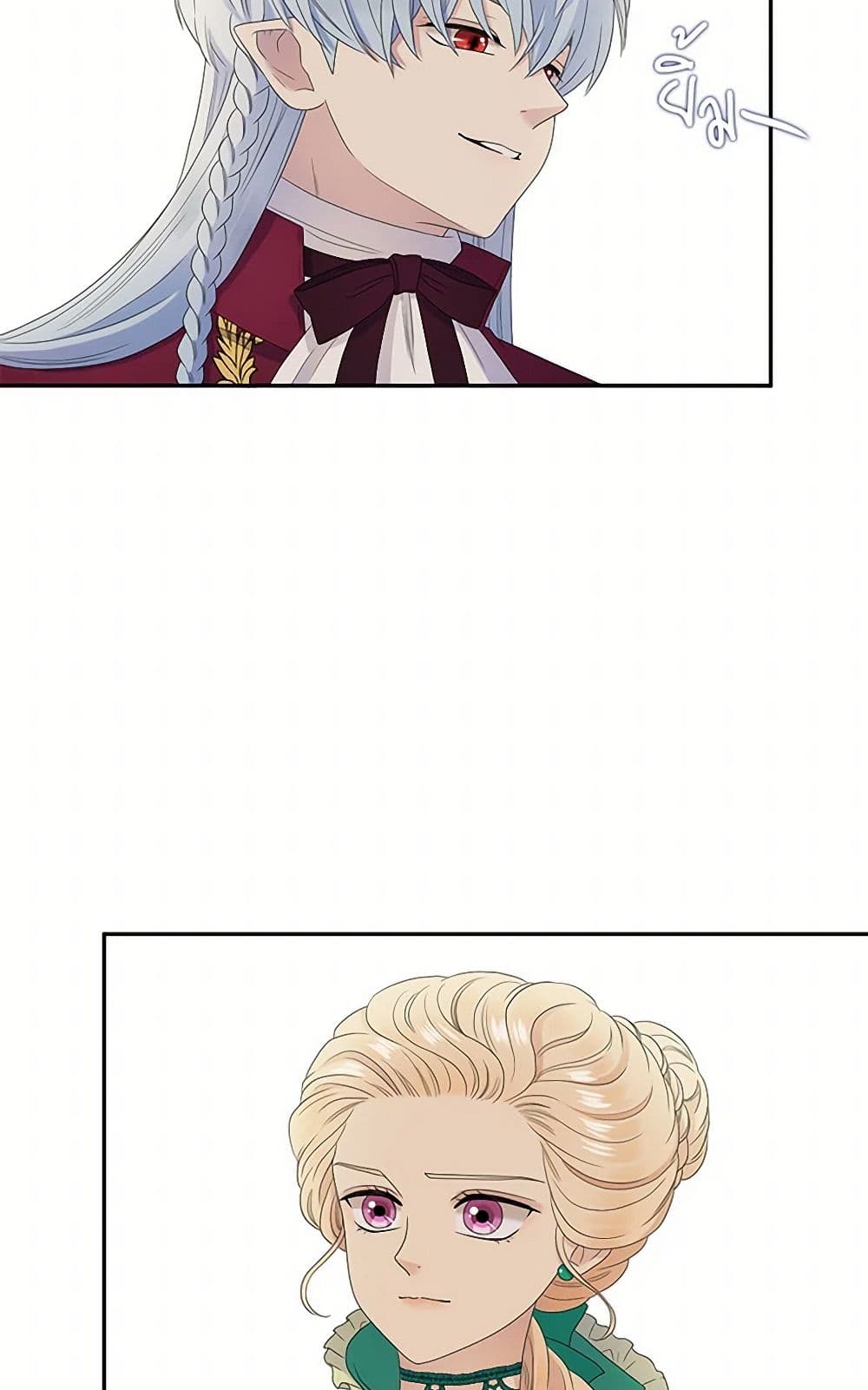 Birth of a Villainess page 38