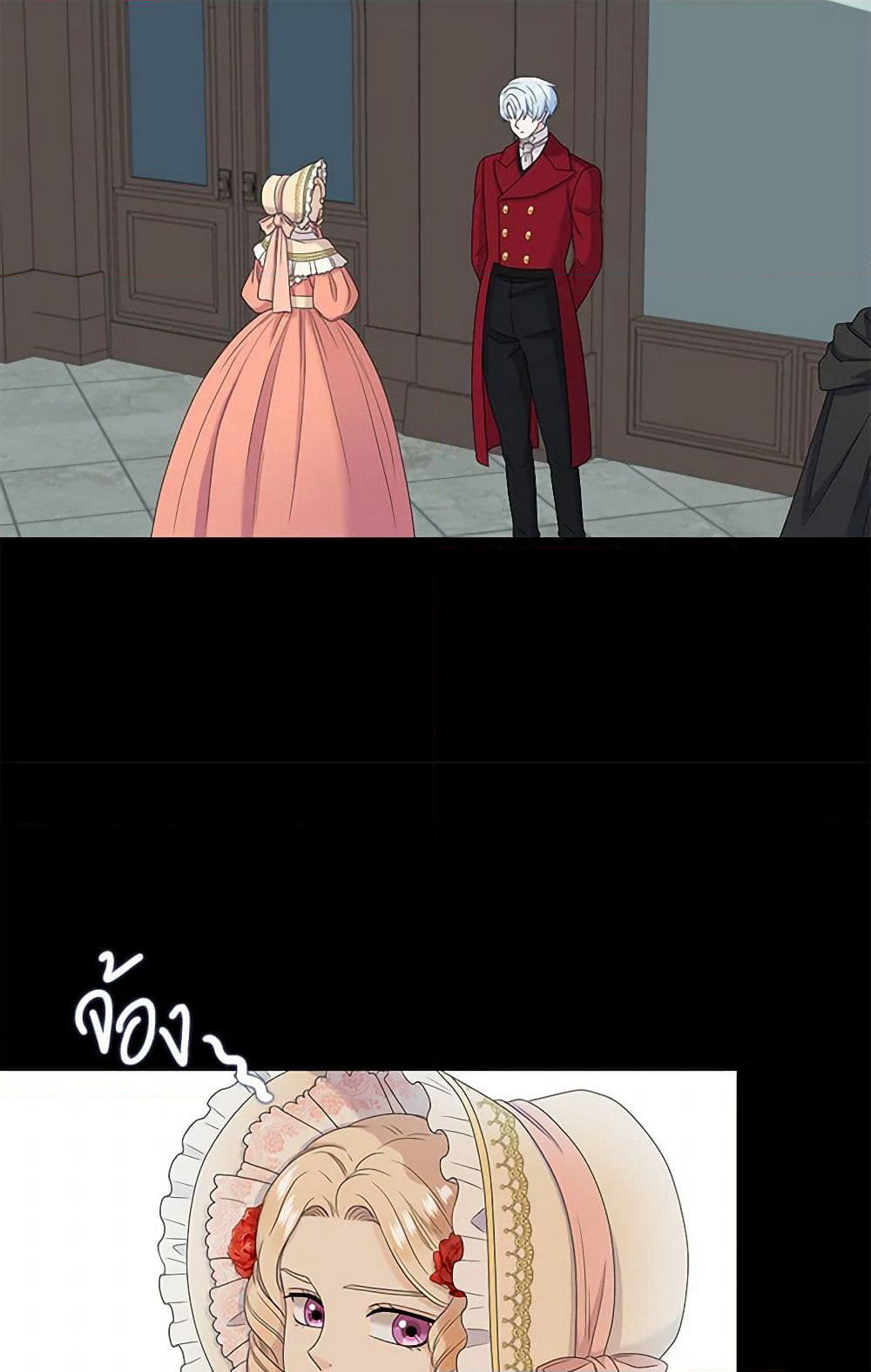 Birth of a Villainess page 49