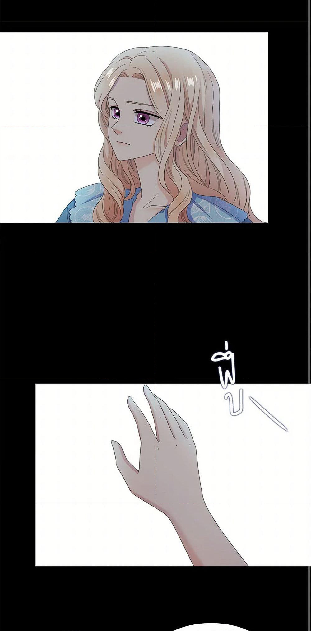 Birth of a Villainess page 39