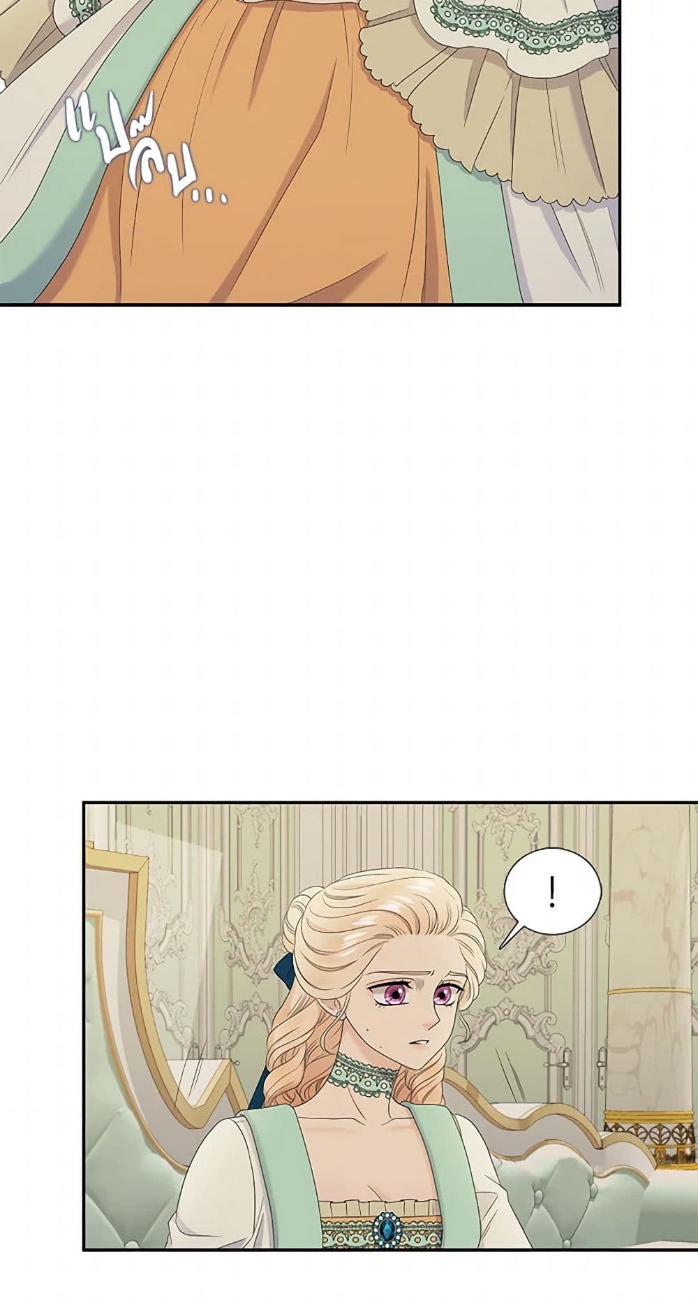 Birth of a Villainess page 31