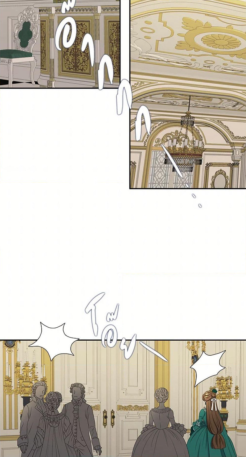 Birth of a Villainess page 35