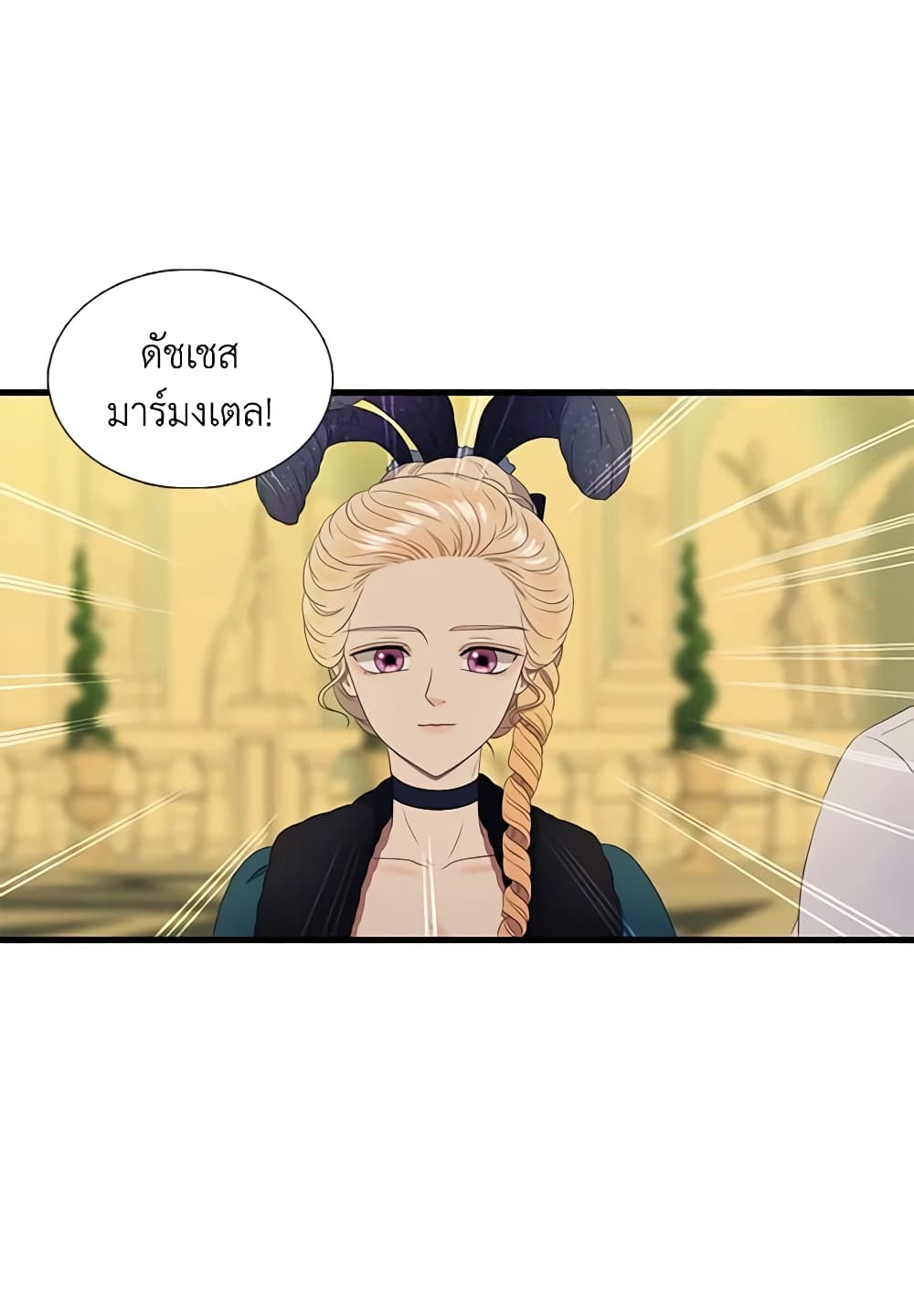 Birth of a Villainess page 35