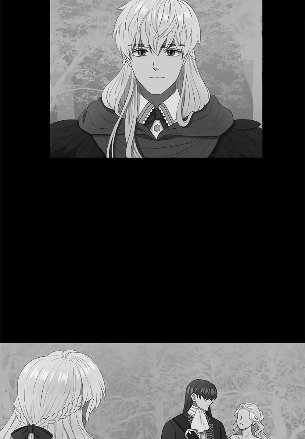 Birth of a Villainess page 45