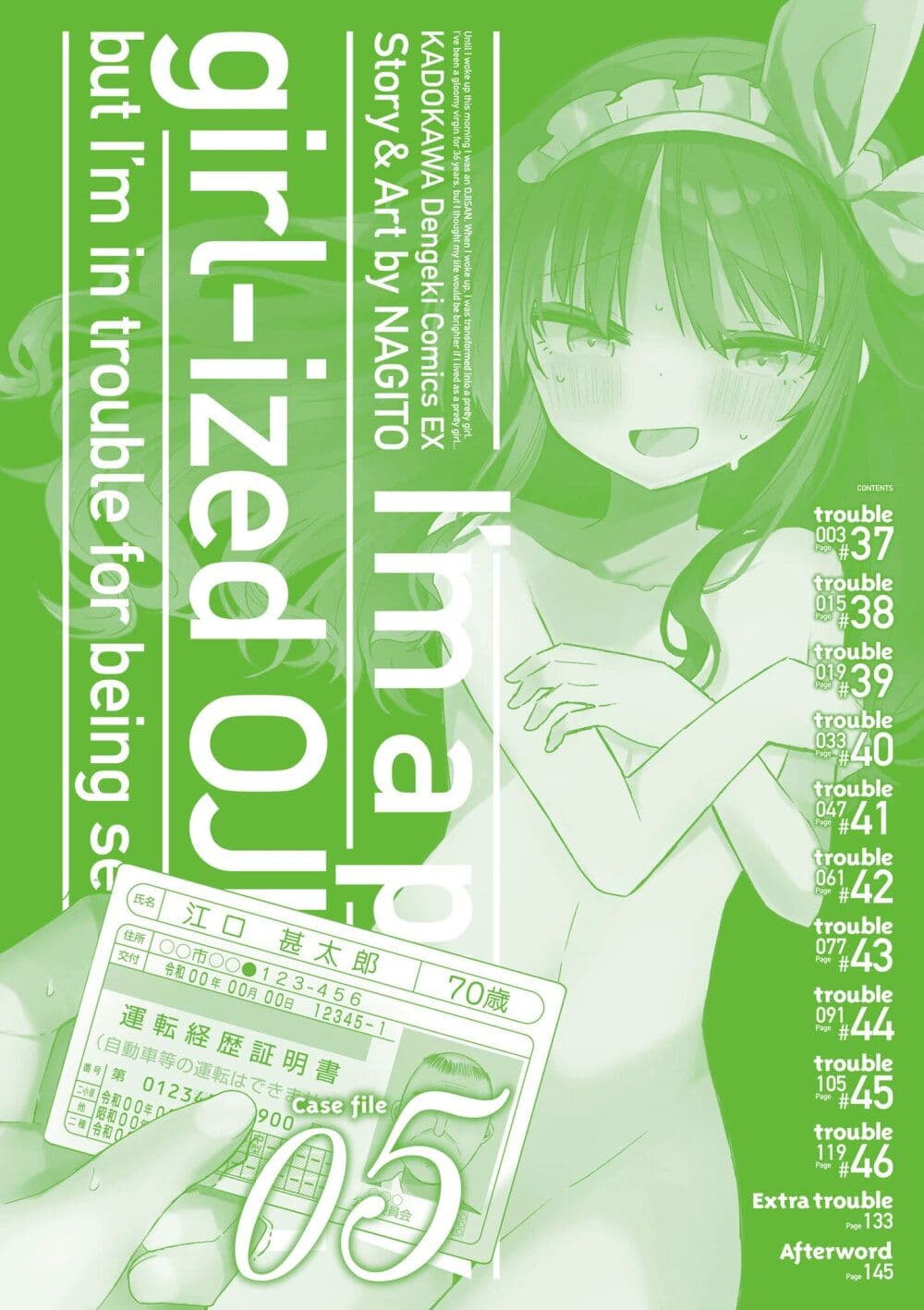 Bishoujo-ka shita Oji-san dakedo, Gachikoisarete Komattemasu page 4