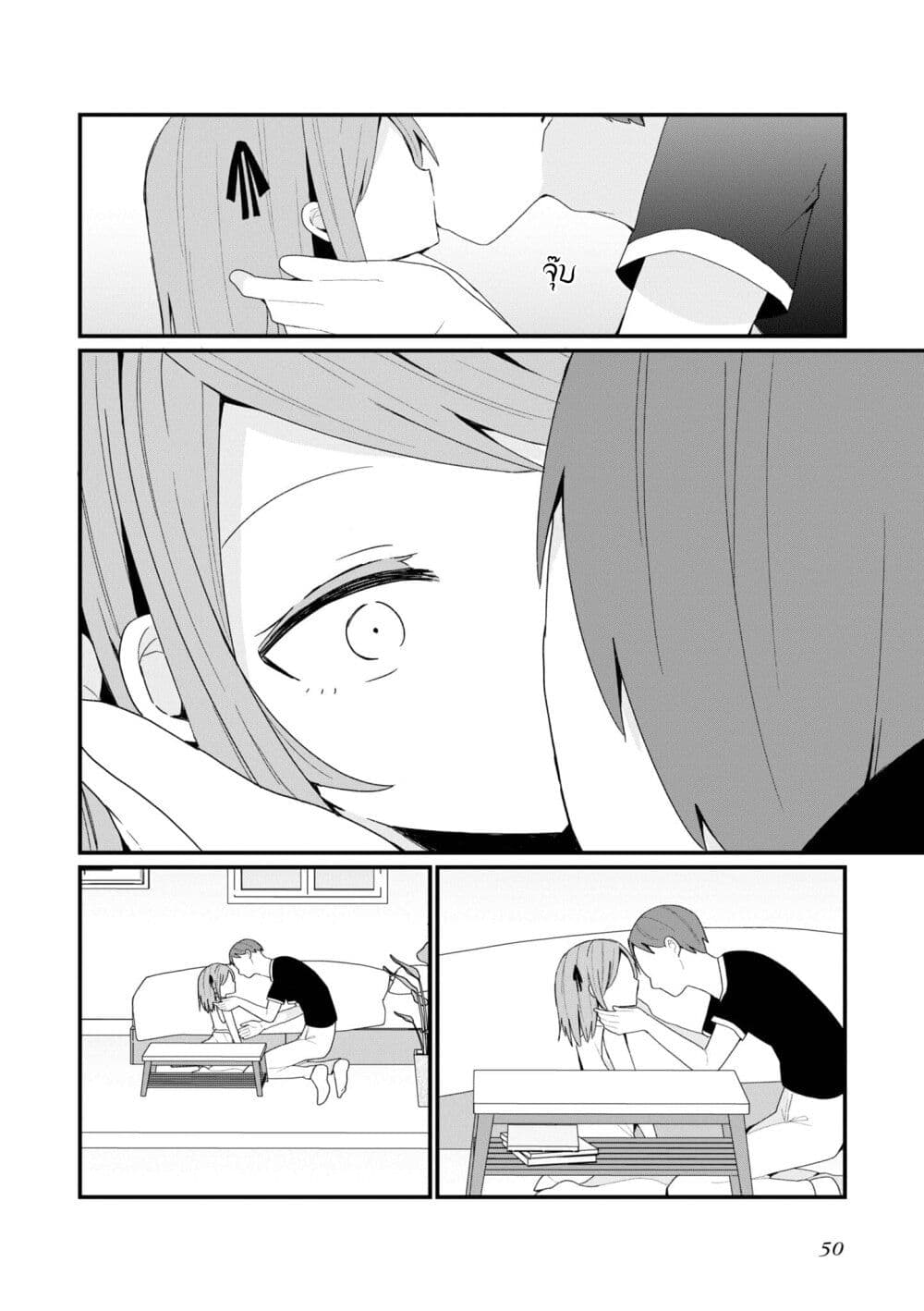Bishoujo-ka shita Oji-san dakedo, Gachikoisarete Komattemasu page 4