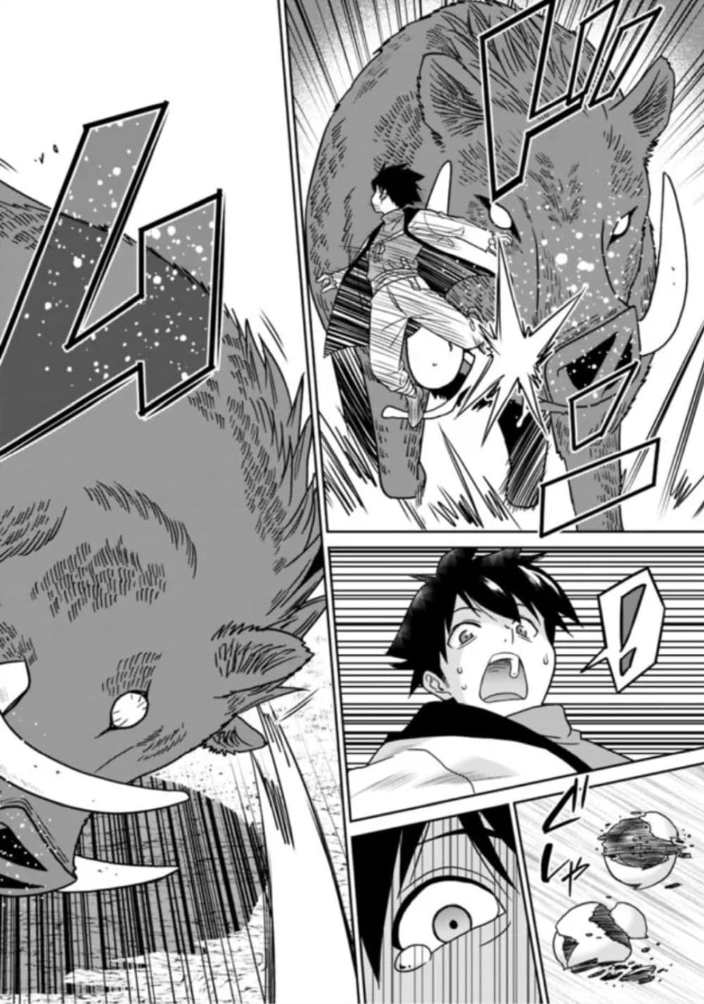 Bishu gyakuten sekai no kurerikku page 16