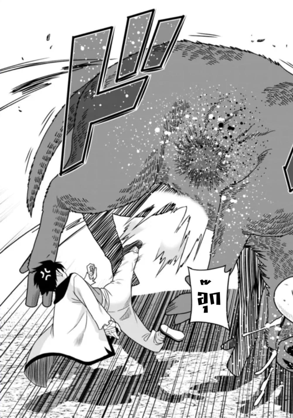 Bishu gyakuten sekai no kurerikku page 17