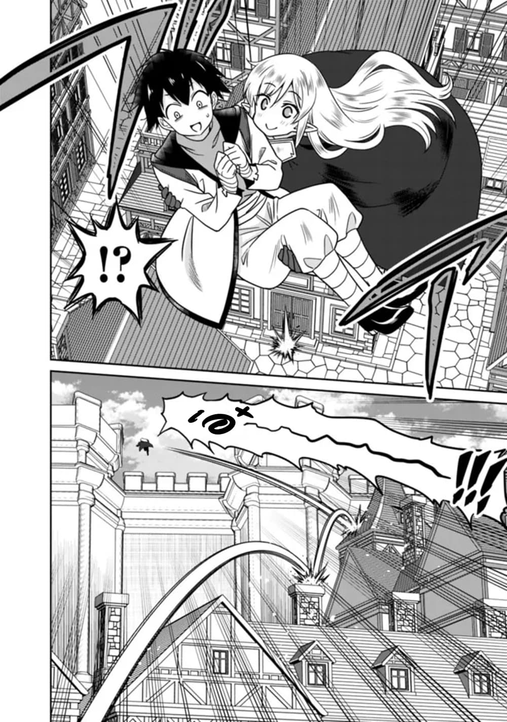 Bishu gyakuten sekai no kurerikku page 3