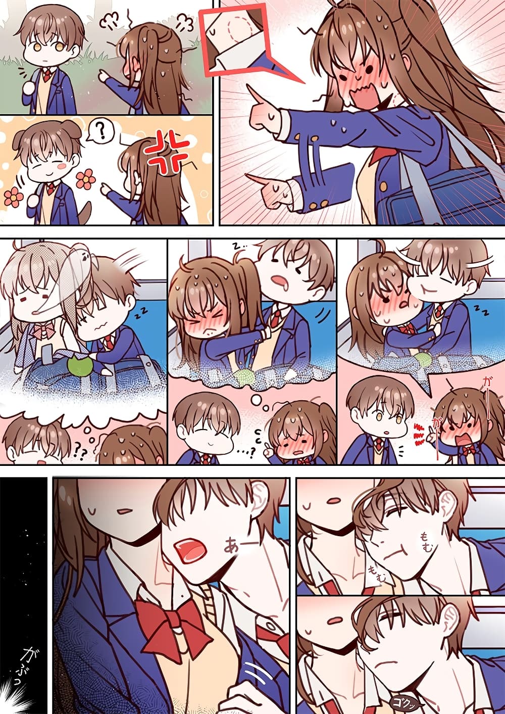 Bite Marks page 3