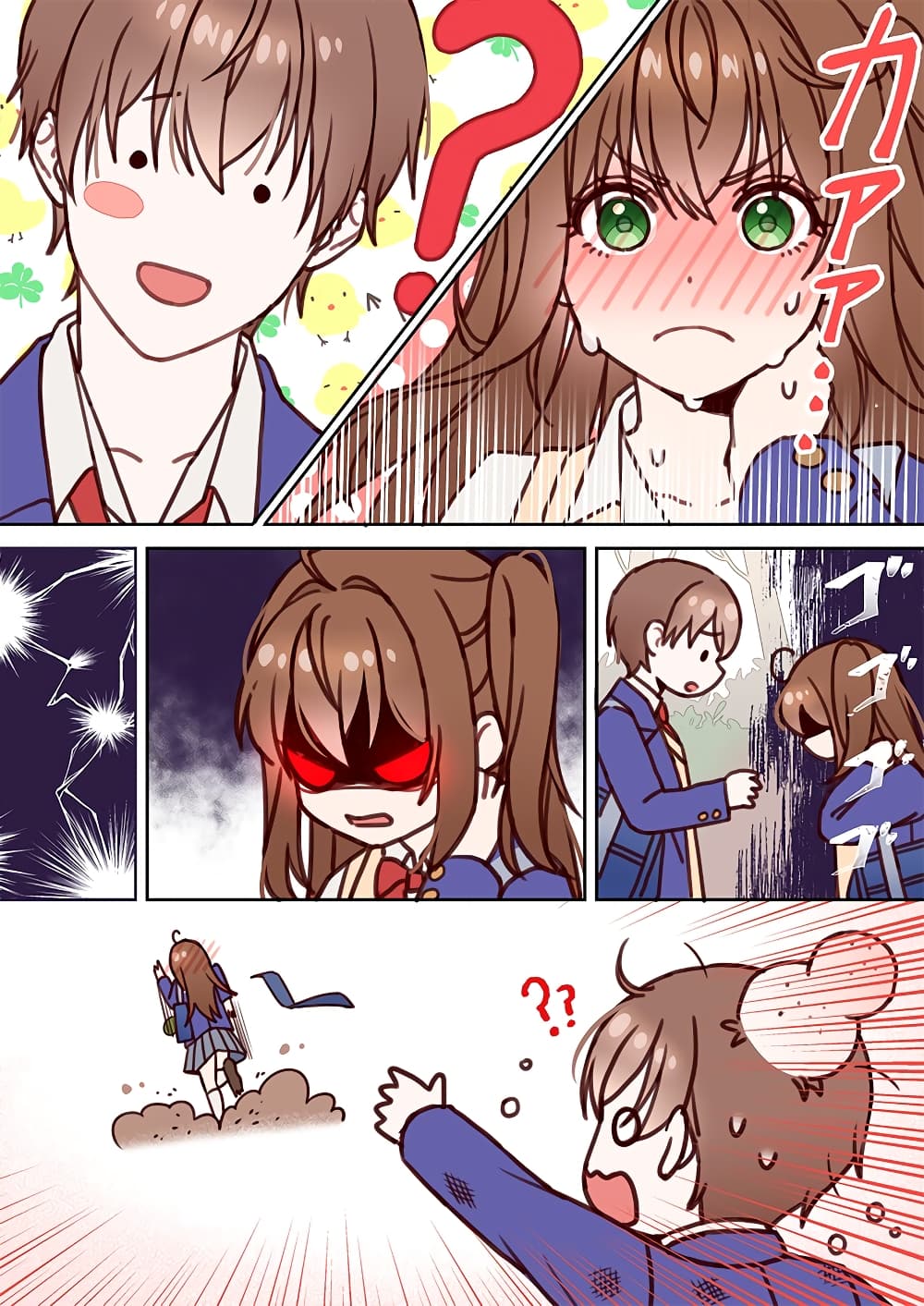 Bite Marks page 4