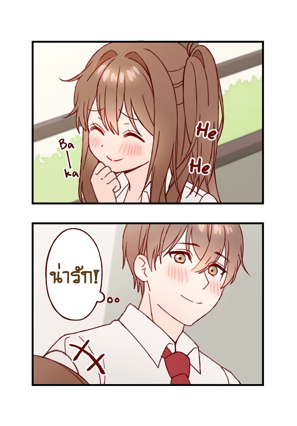 Bite Marks page 2
