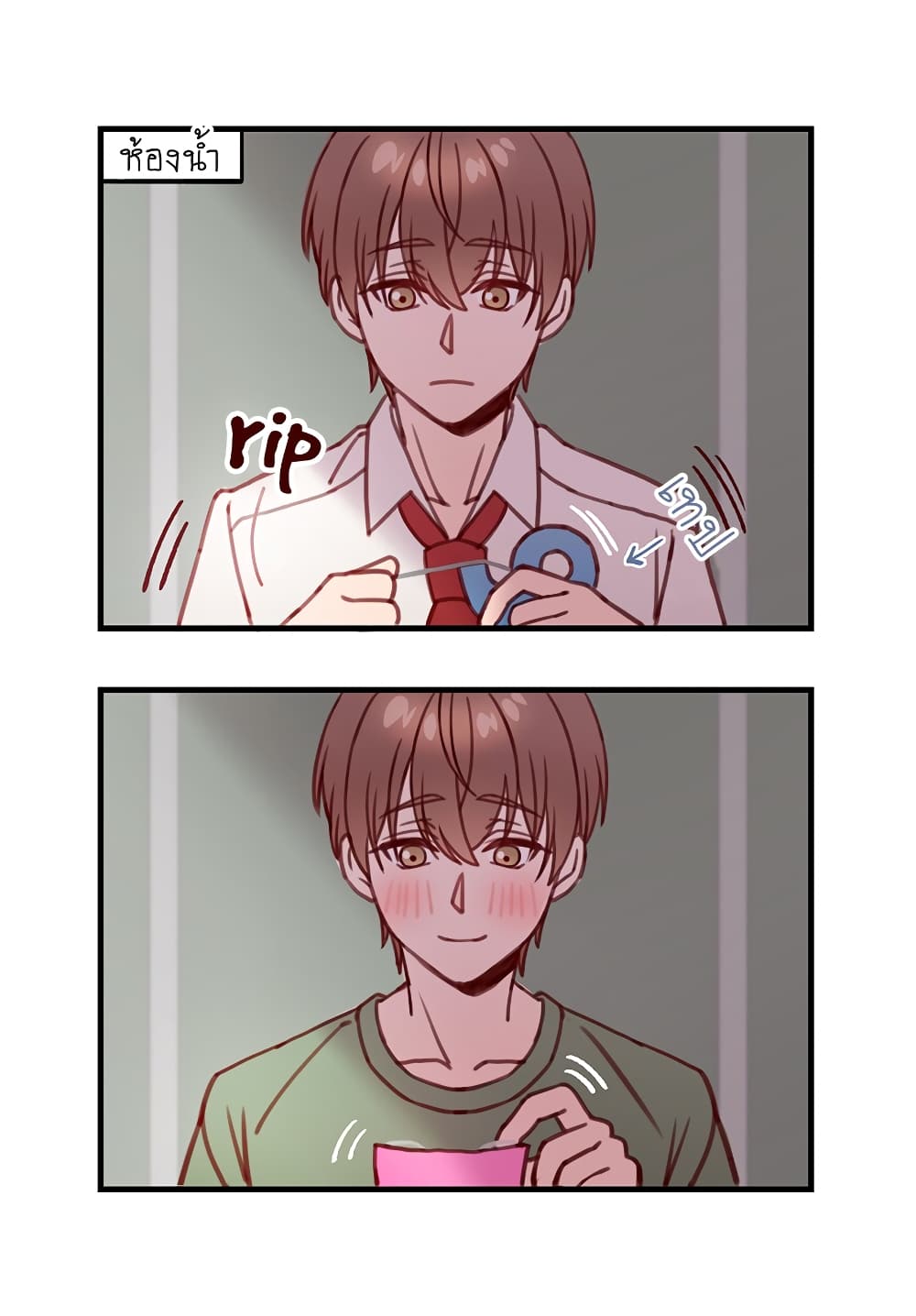 Bite Marks page 3