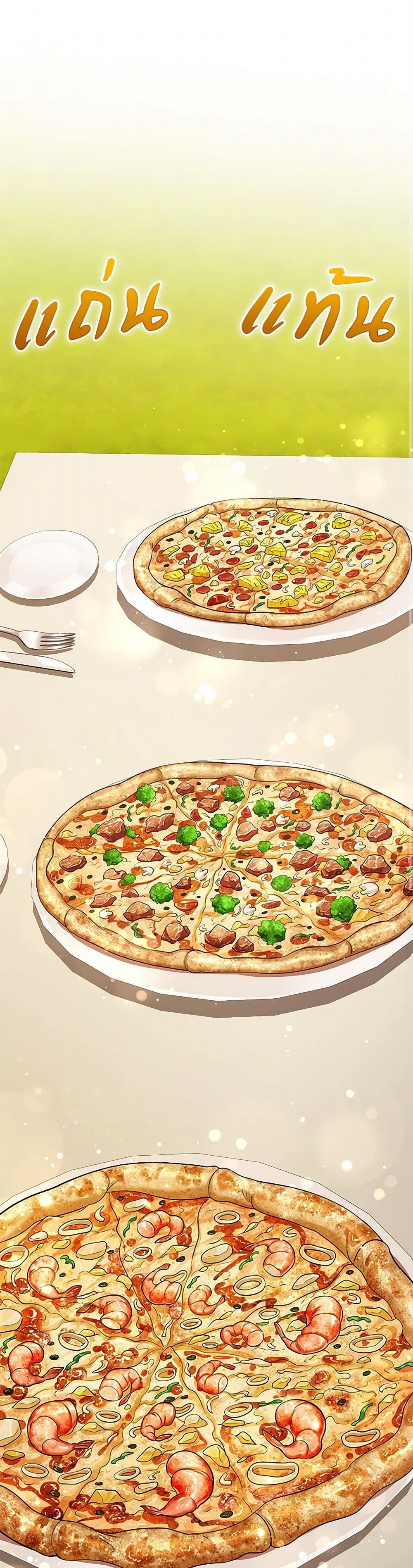 Bizarre Restaurant page 2
