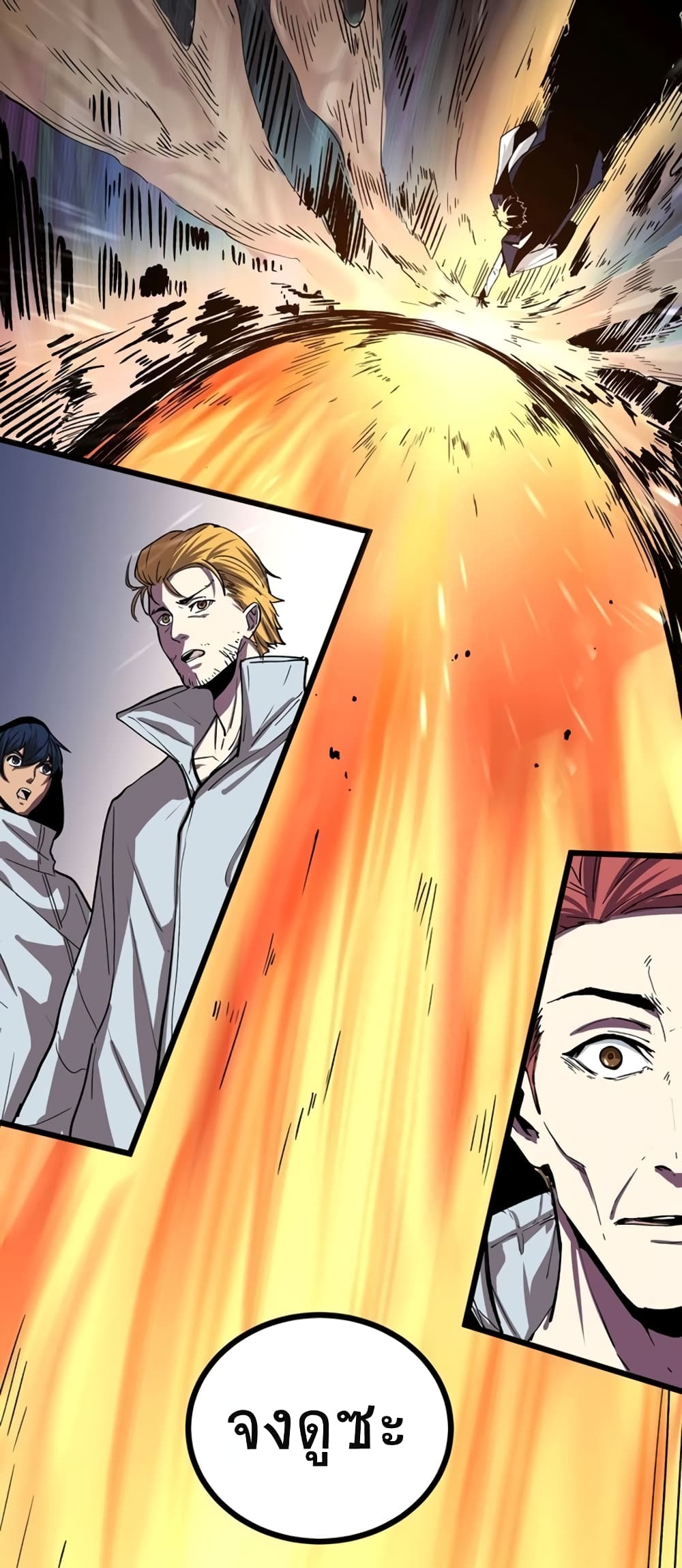 Black Abyss at Dawn page 58