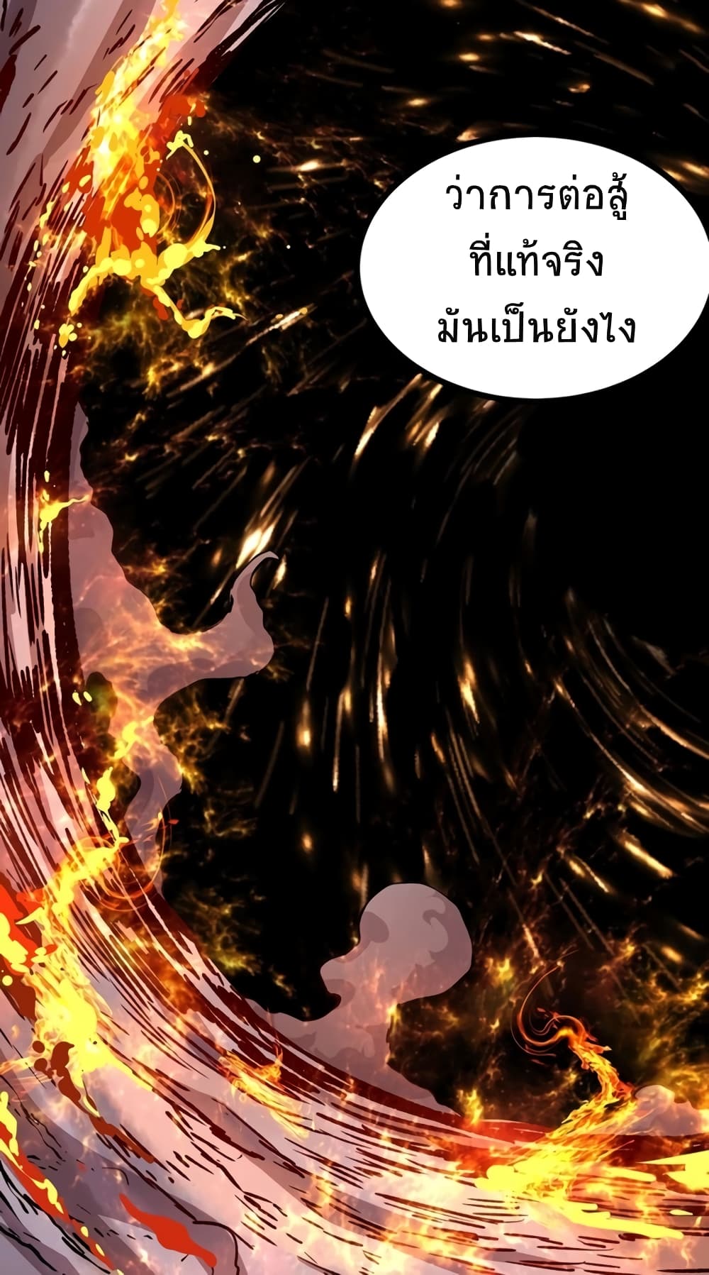 Black Abyss at Dawn page 60