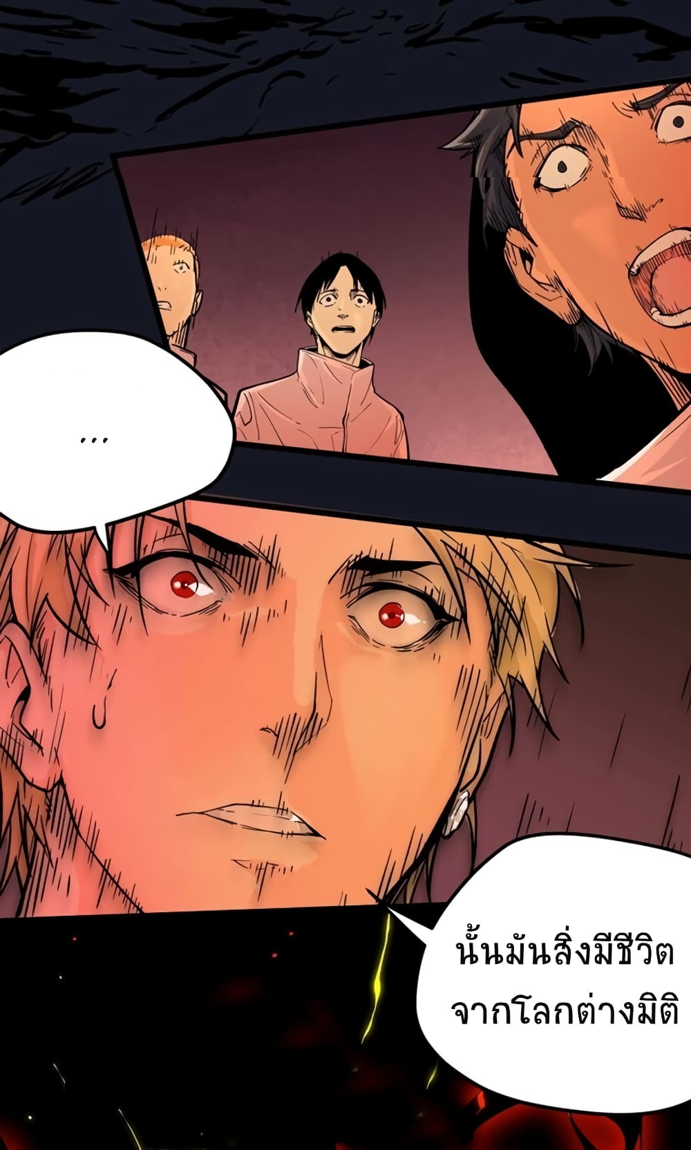 Black Abyss at Dawn page 81