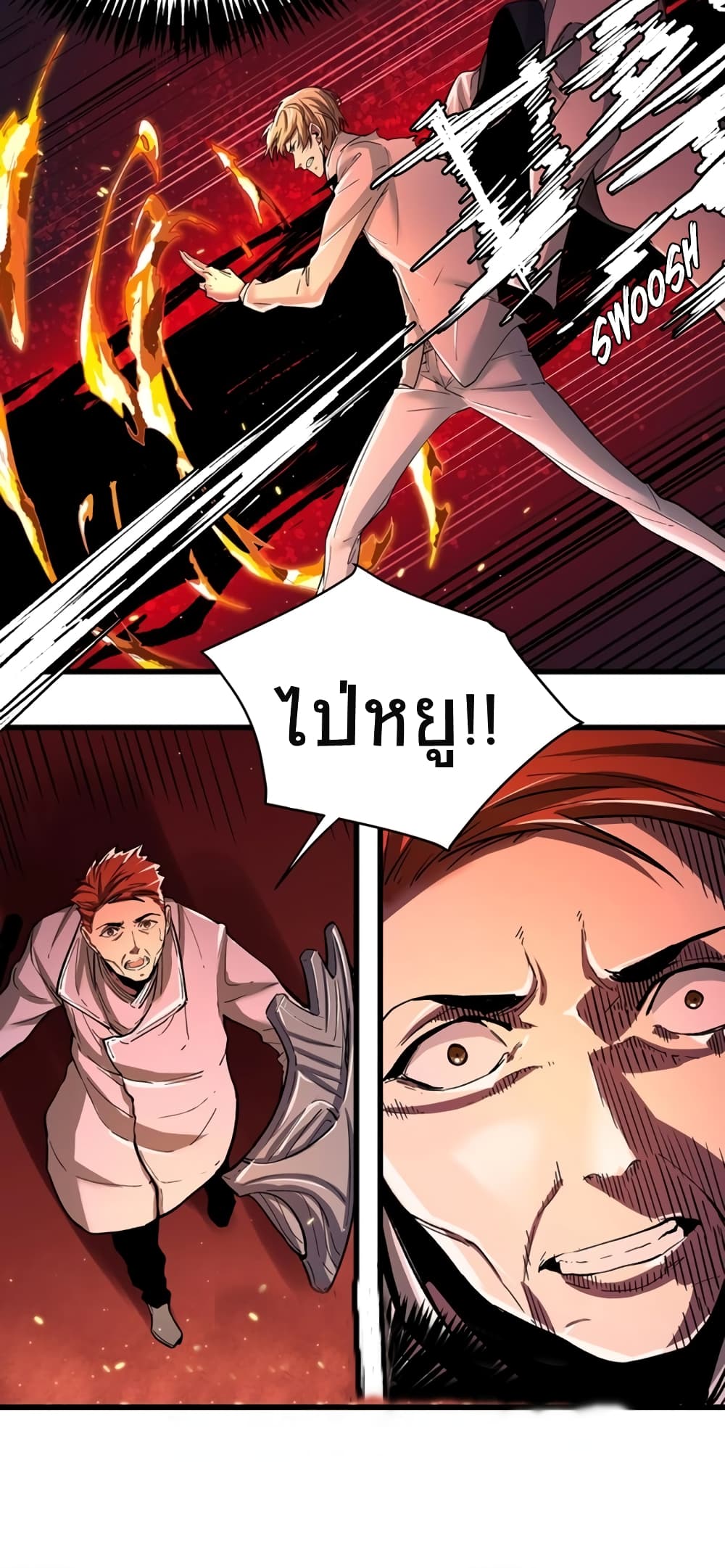 Black Abyss at Dawn page 97