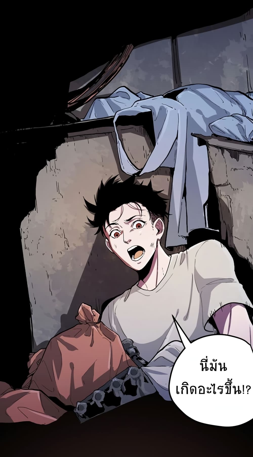 Black Abyss at Dawn page 107