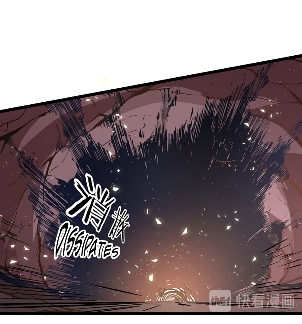 Black Abyss at Dawn page 20