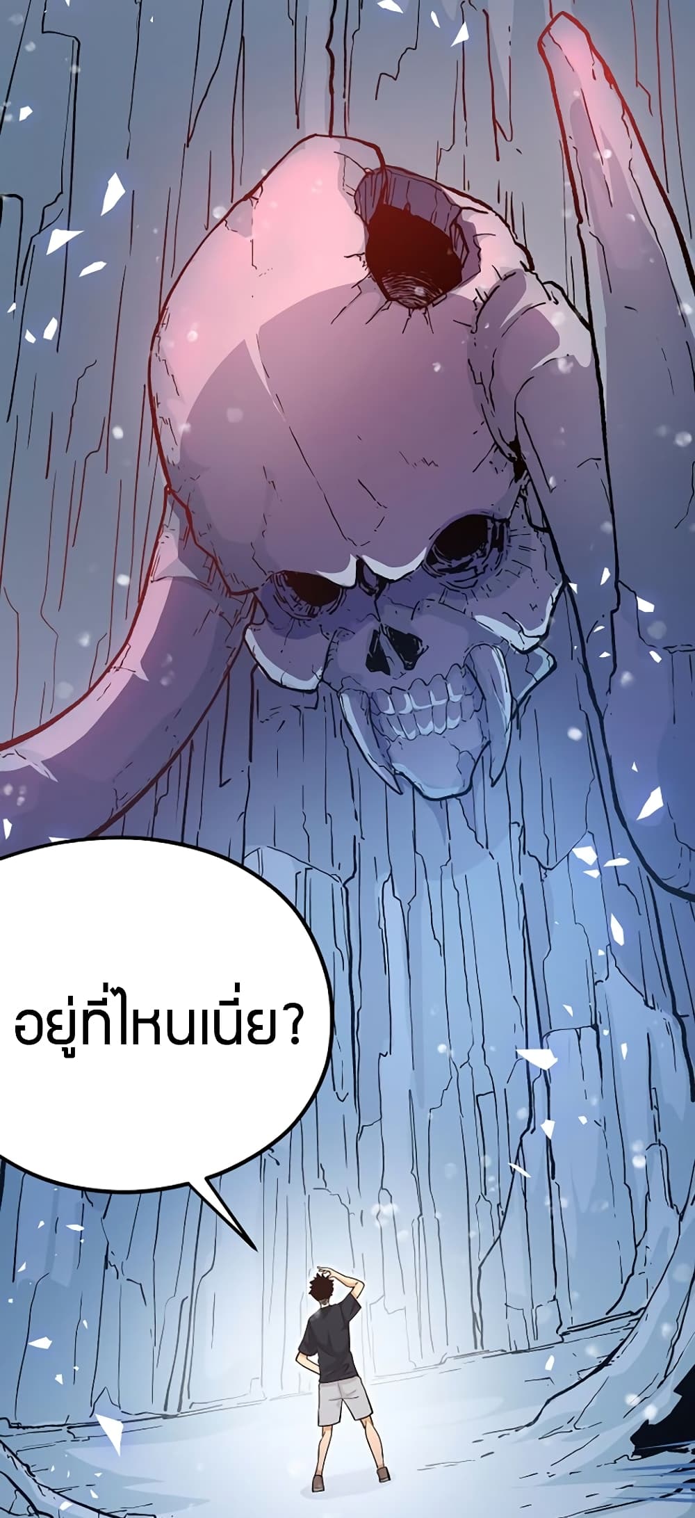 Black Abyss at Dawn page 29