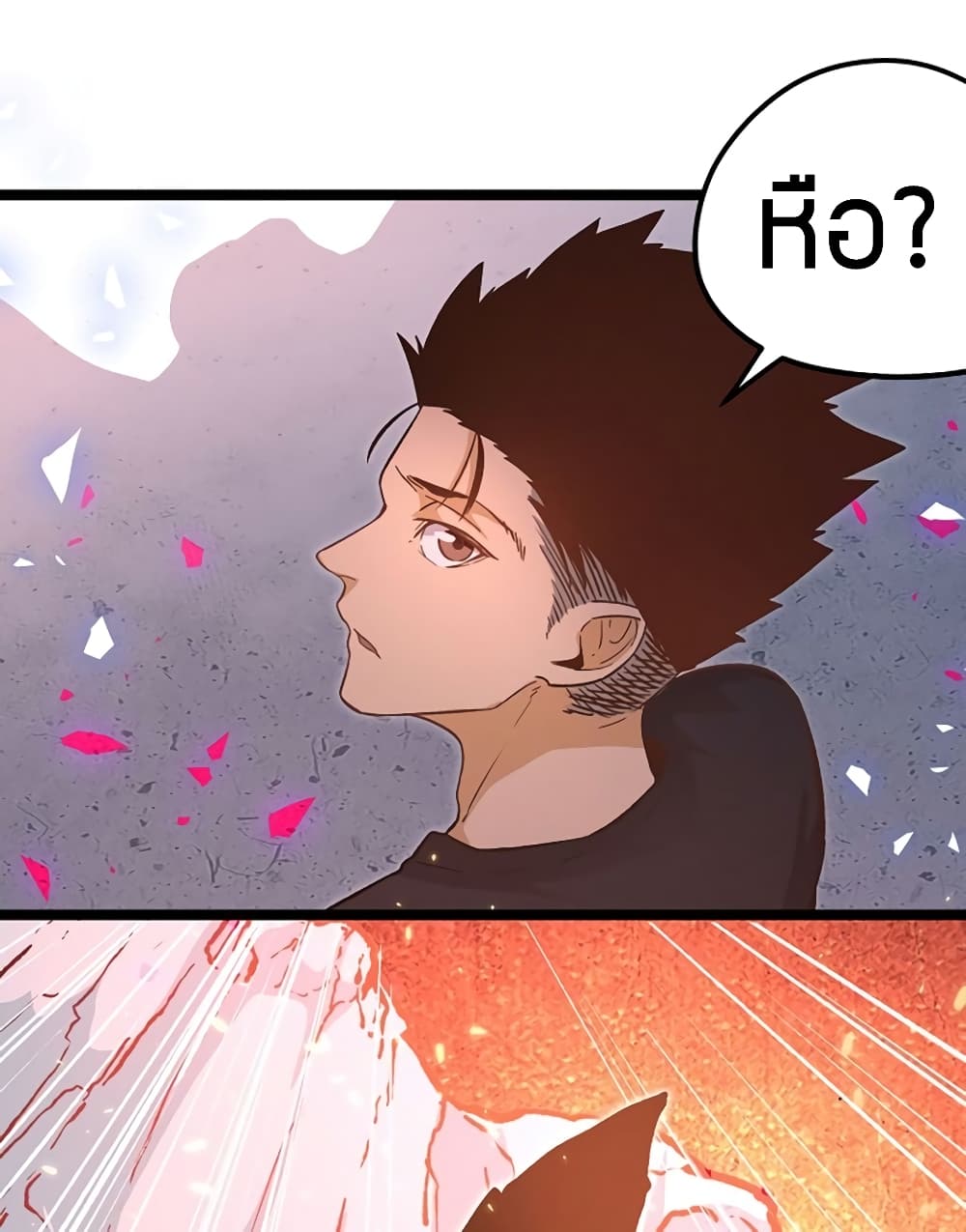 Black Abyss at Dawn page 35