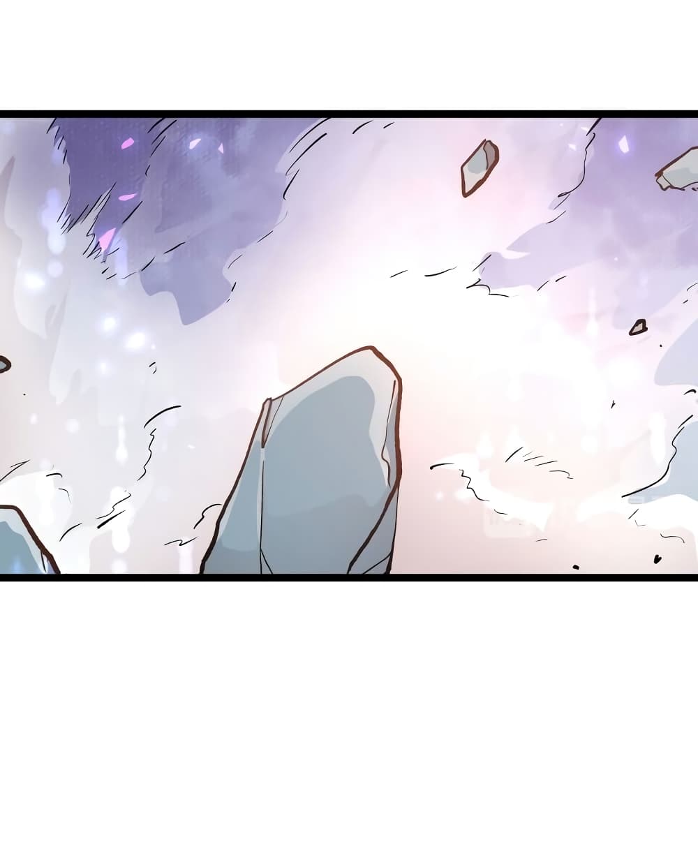 Black Abyss at Dawn page 5