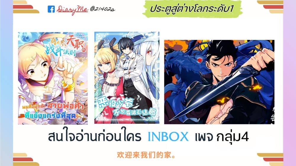 Black Abyss at Dawn page 30