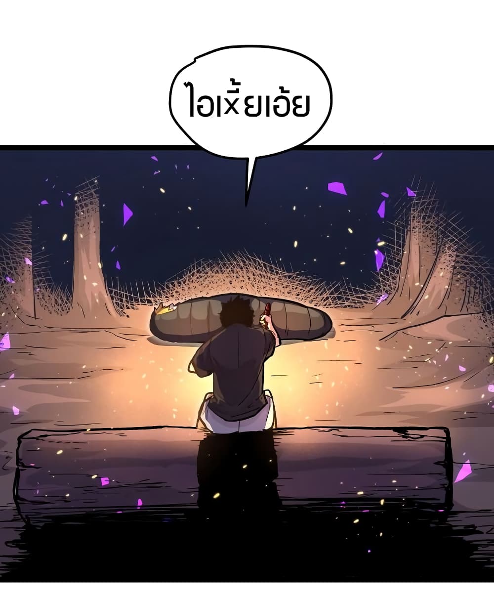 Black Abyss at Dawn page 4